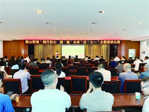 演讲比赛现场